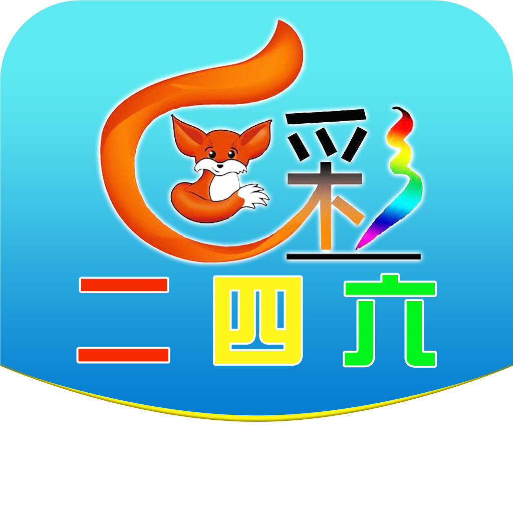 香港正版资料二四六大全,准确答案解释落实_3DM4121，127.13