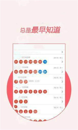 2o20年澳门开奖记录,资深解答解释落实_特别款72.21127.13.