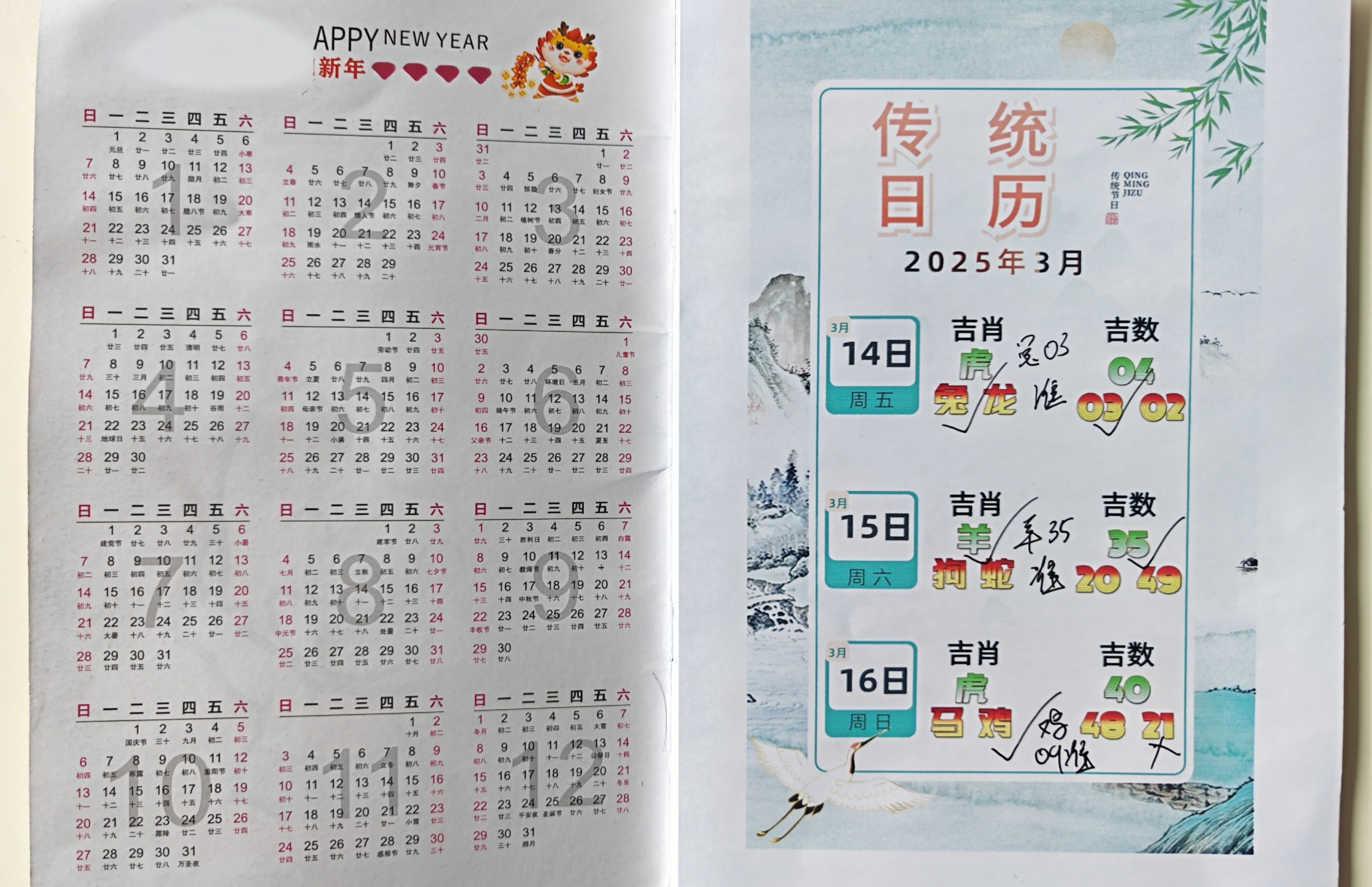 新澳门全年资料内部公开