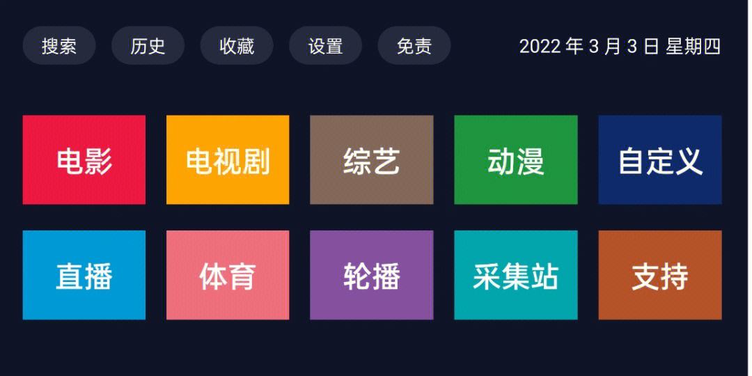 不需要会员的追剧软件安卓,豪华精英版79.26.45-江GO121，127.13