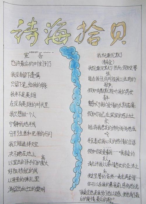 码头诗资料网址,效能解答解释落实_游戏版121，127.12