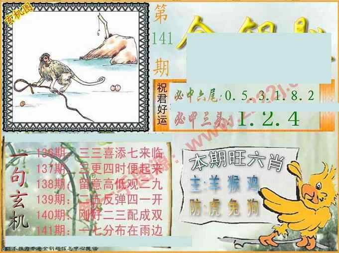 香港正版一码一肖看图,准确答案解释落实_3DM4121，127.13