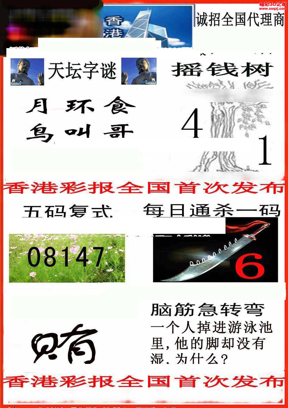 774778香港诸葛神算网开奖结果,准确答案解释落实_3DM4121，127.13