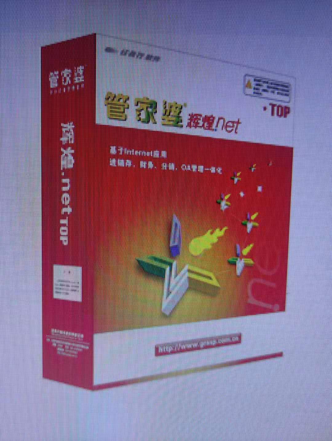 澳门管家婆三期必中一期,效能解答解释落实_游戏版121，127.12
