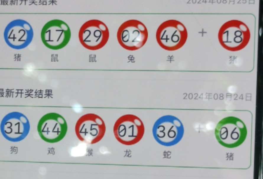 新奥彩免费资料大全,豪华精英版79.26.45-江GO121，127.13
