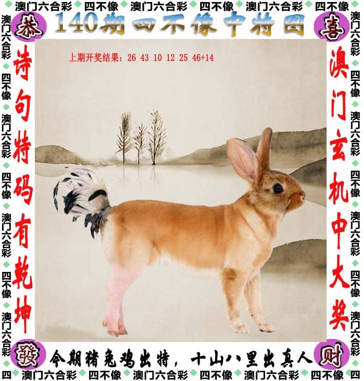 澳门精准资料大全刘伯温免费,豪华精英版79.26.45-江GO121，127.13