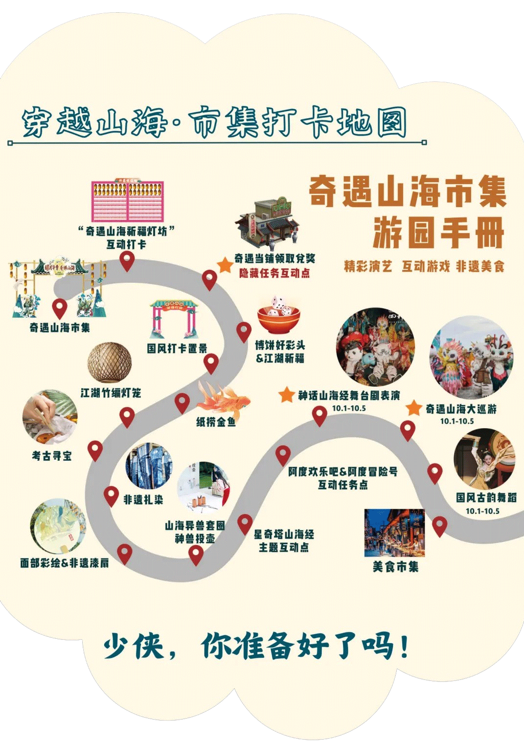 新澳门资料免费49,资深解答解释落实_特别款72.21127.13.