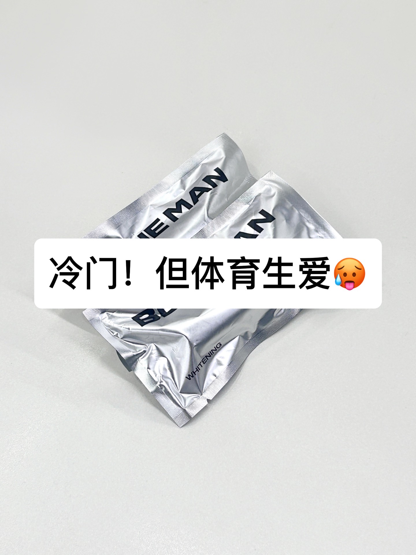 体育生怎么变白,数据整合方案实施_投资版121，127.13