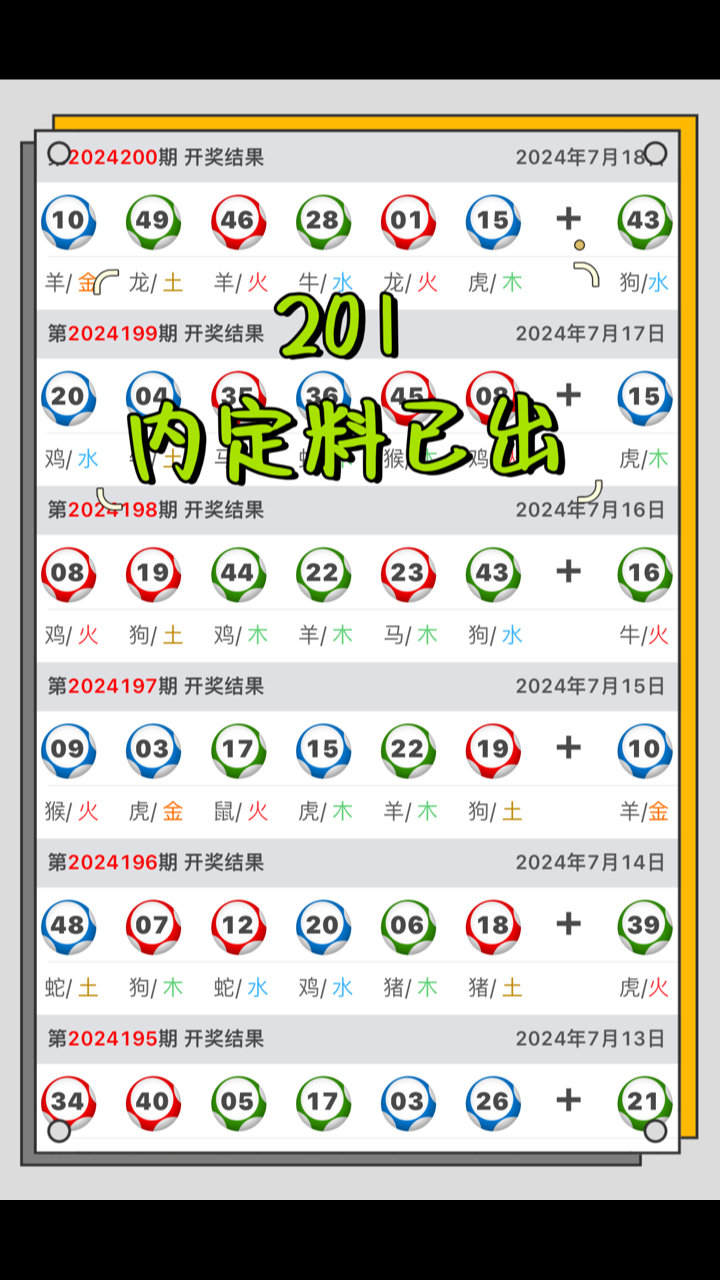 2025年4月10日 第21页
