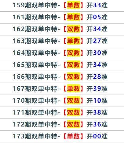 2025年4月10日 第18页