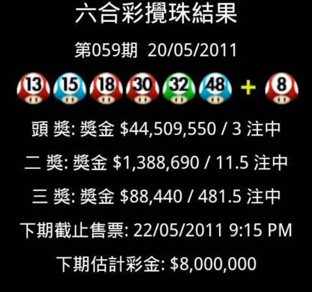 香港6合开奖结果十开奖资料,效能解答解释落实_游戏版121，127.12