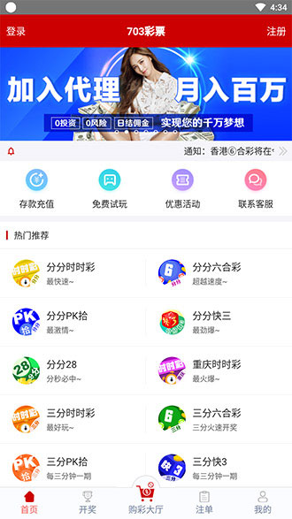 澳彩开奖网|123手机开奖网,豪华精英版79.26.45-江GO121，127.13