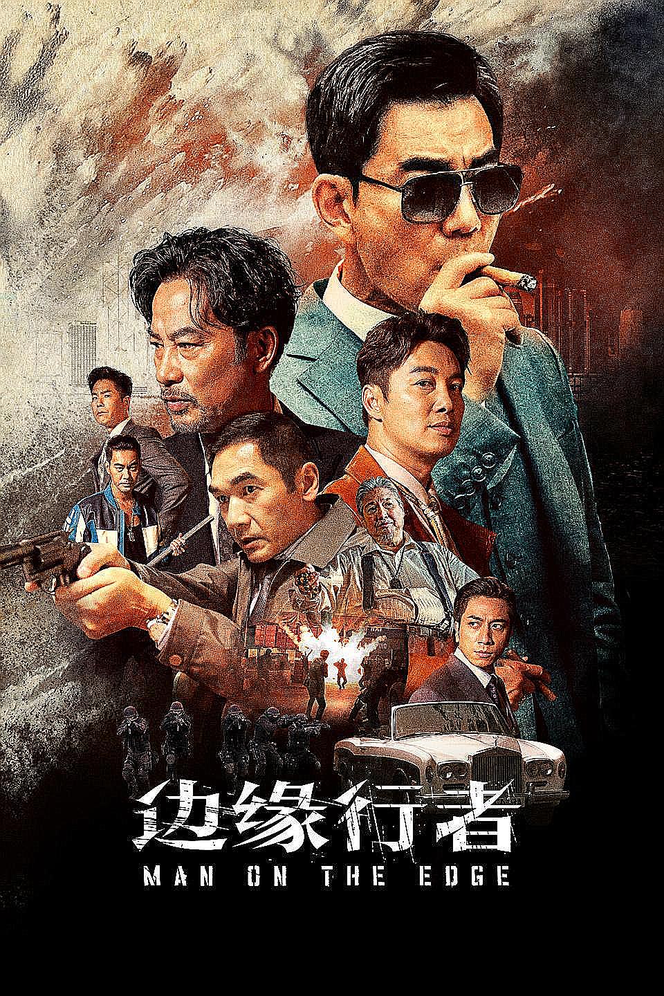 在线电影九州电影网,数据整合方案实施_投资版121，127.13