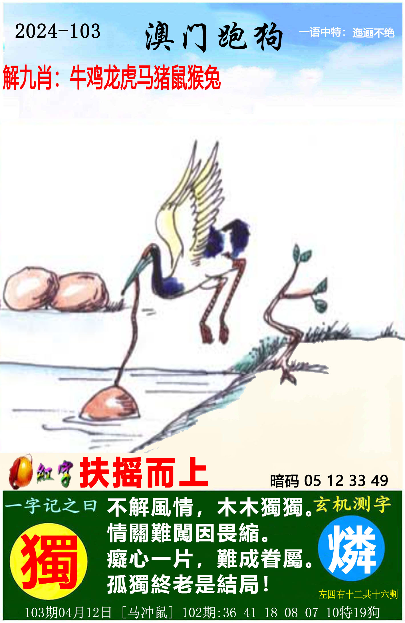 新澳门正版刘伯温传真,豪华精英版79.26.45-江GO121，127.13