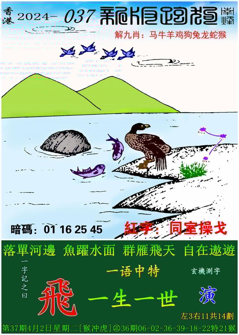 澳门三肖三码中特,豪华精英版79.26.45-江GO121，127.13