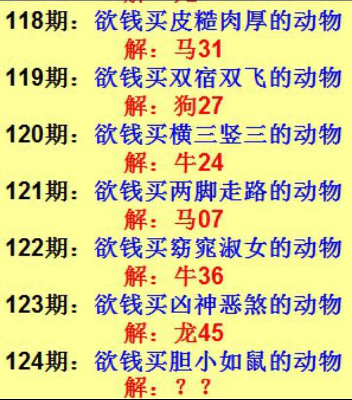 澳门今期开什么免费资料,效能解答解释落实_游戏版121，127.12