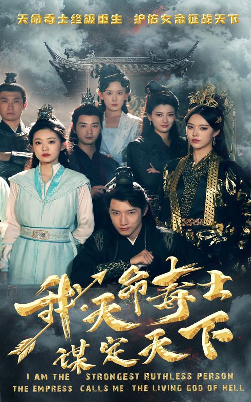 傲世神尊短剧免费高清完整版,数据整合方案实施_投资版121，127.13