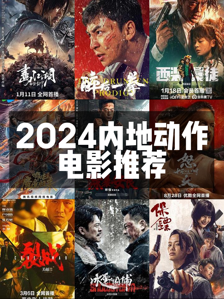 2023年高分电影排行榜,资深解答解释落实_特别款72.21127.13.