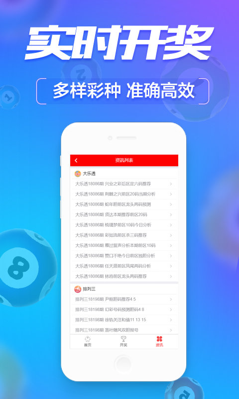 澳彩免费资料图片大全手机,最新热门解析实施_精英版121，127.13