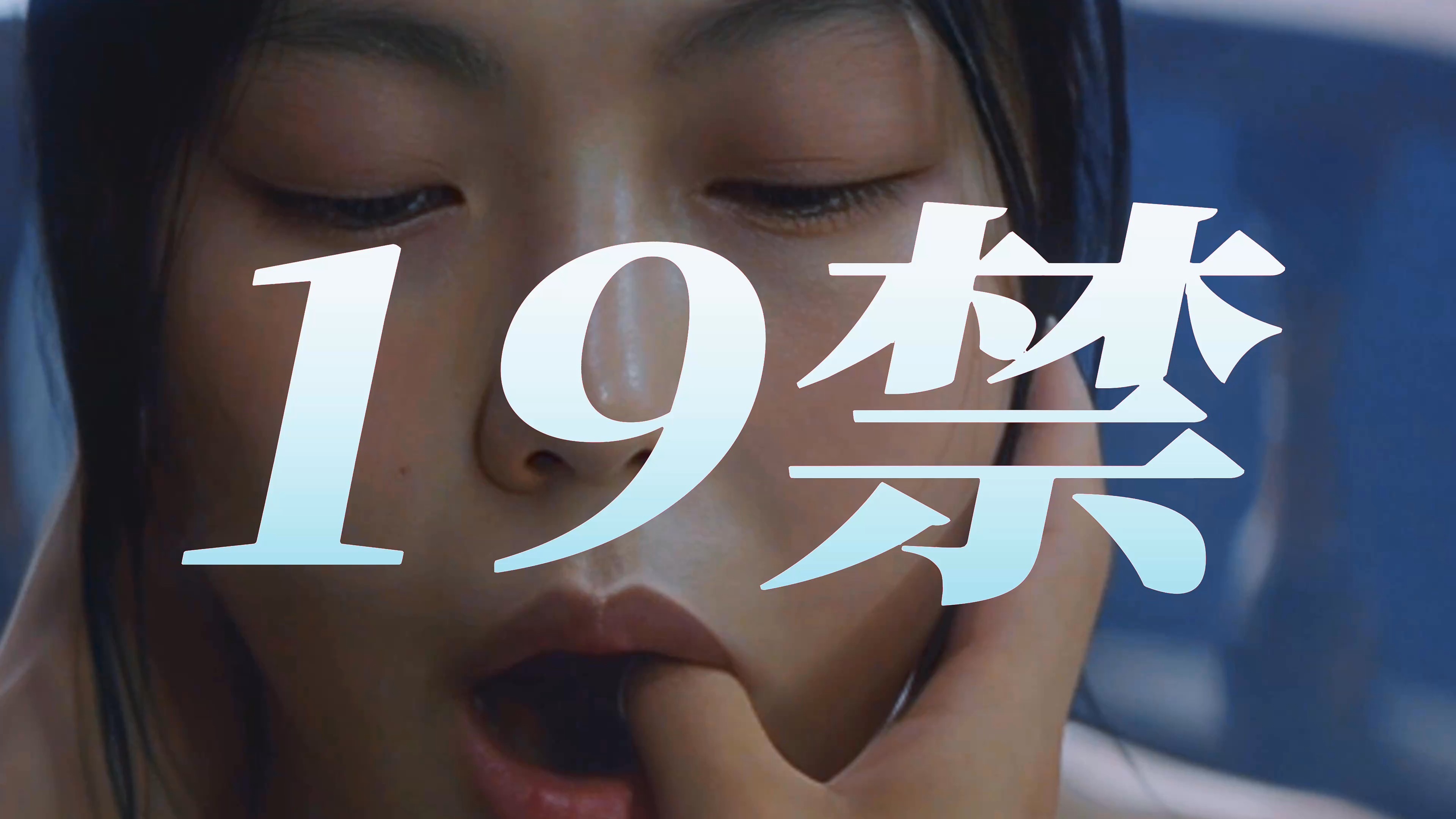 韩国电影19,数据整合方案实施_投资版121，127.13