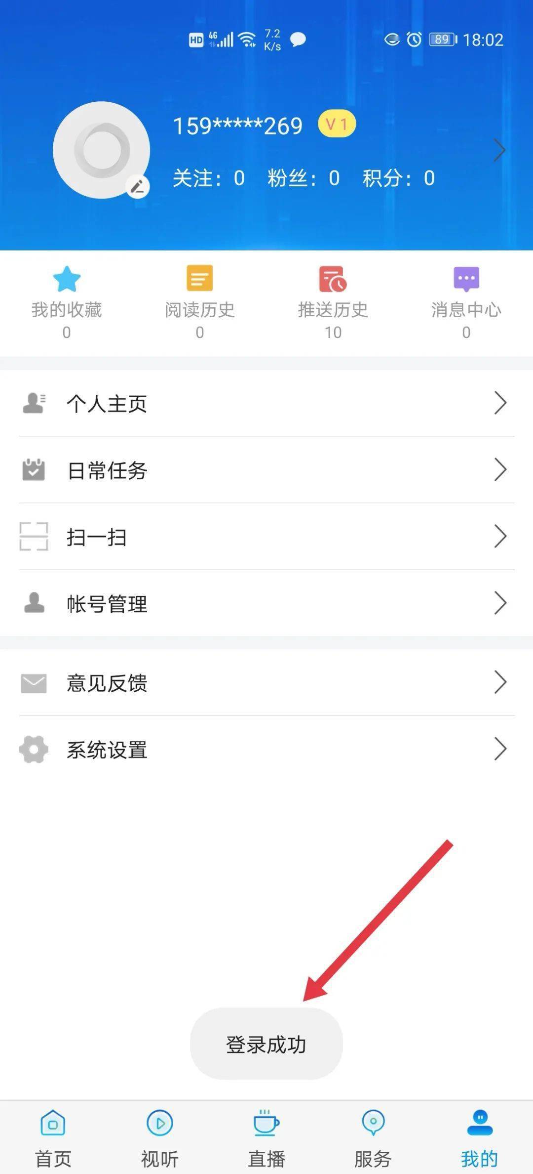 新澳现场开奖结果查询表下载,数据整合方案实施_投资版121，127.13