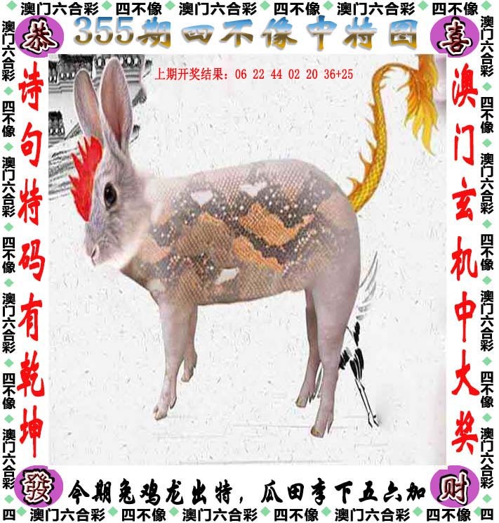 2025年4月11日 第120页