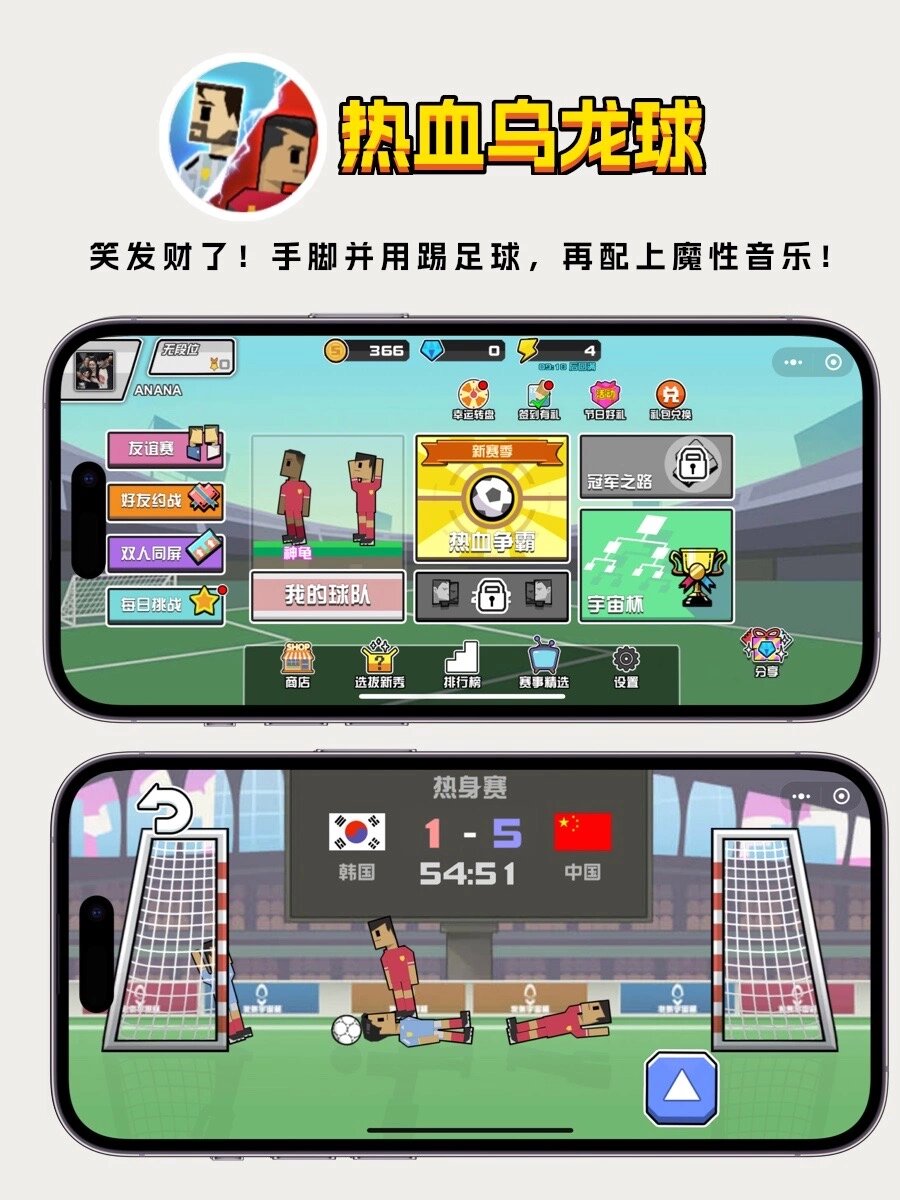 不需要网络的双人游戏有哪些,豪华精英版79.26.45-江GO121，127.13