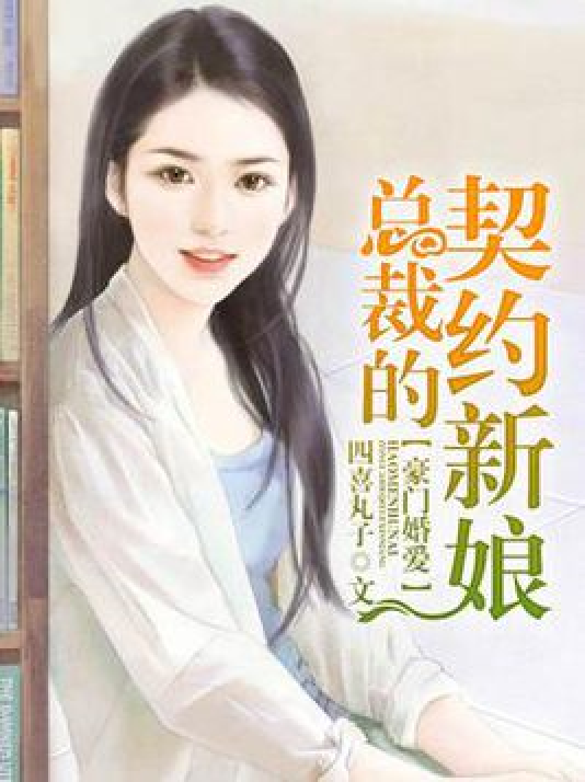 我的爱我的新娘,最新答案动态解析_vip2121，127.13