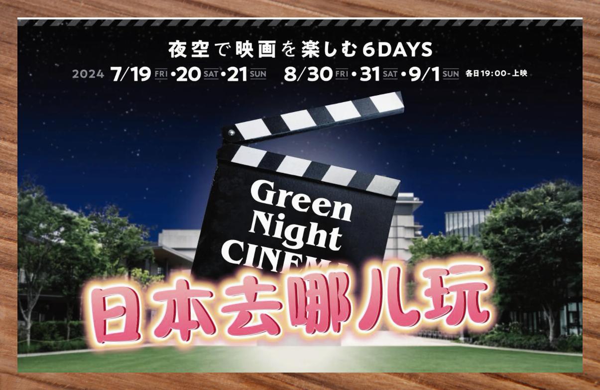 星空影院在线观看免费电影,数据解释落实_整合版121，127.13