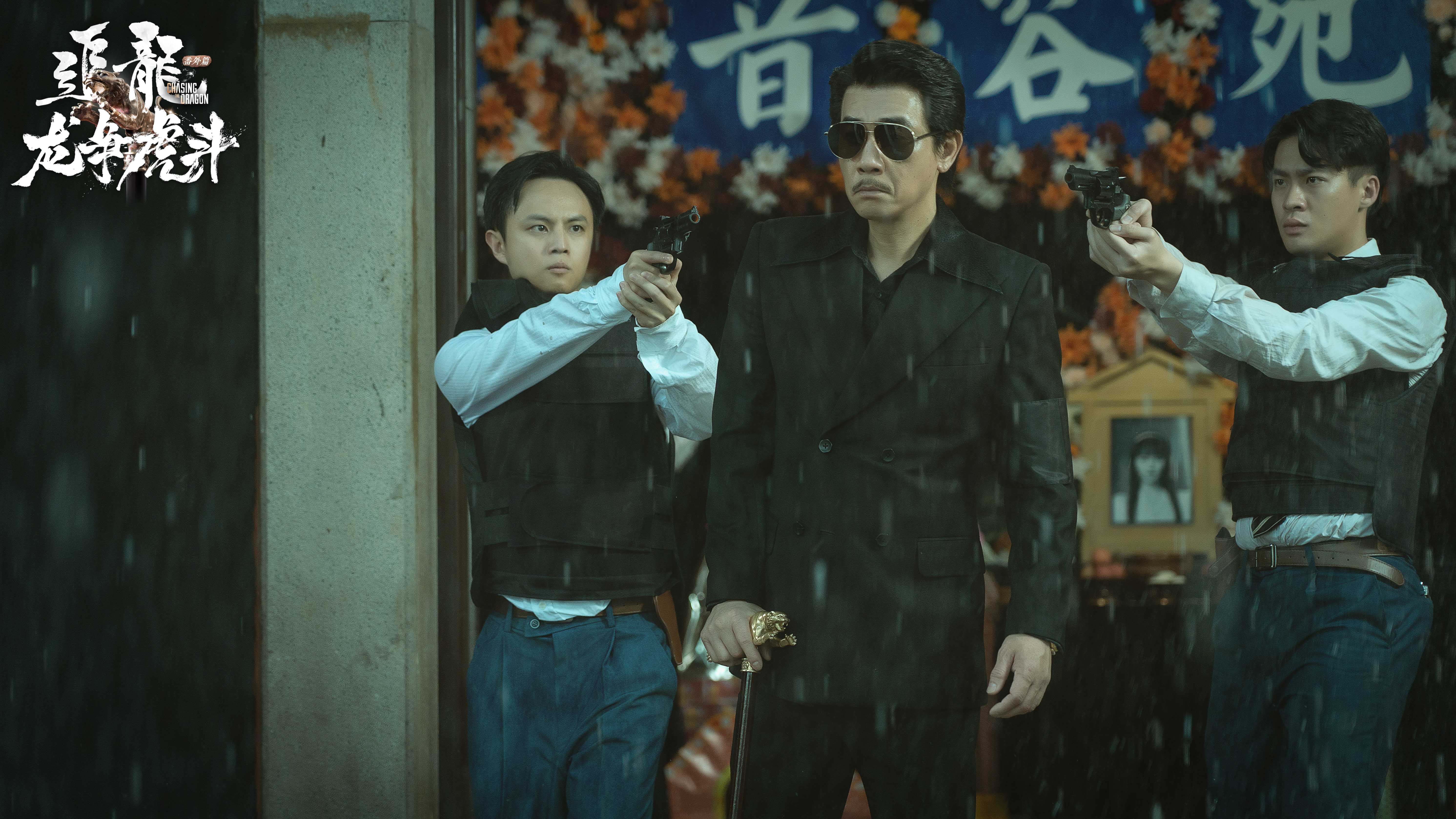 追龙1在线观看高清免费,最新答案动态解析_vip2121，127.13