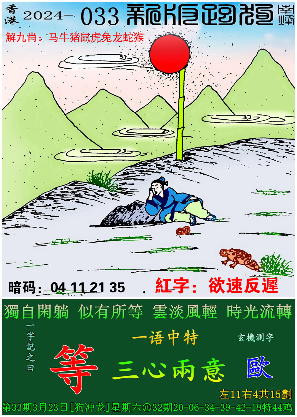 澳门一肖中100准免费资料,数据解释落实_整合版121，127.13