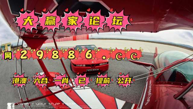 澳门6合开彩app下载,效能解答解释落实_游戏版121，127.12