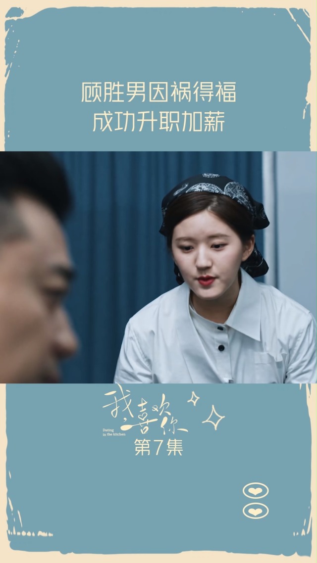 电视剧我喜欢你在线观看免费版,豪华精英版79.26.45-江GO121，127.13