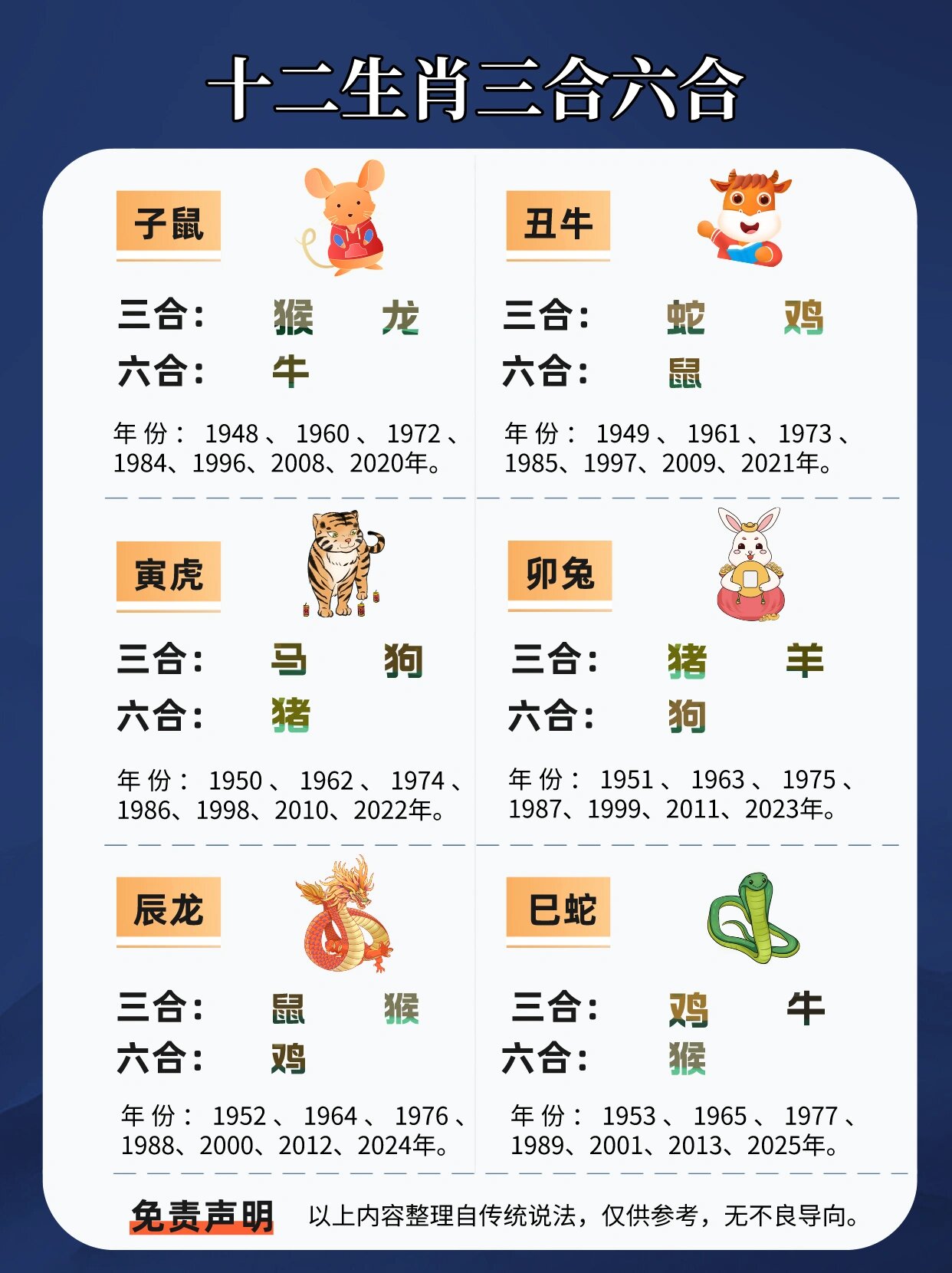 澳门六合正版资料免费资料,豪华精英版79.26.45-江GO121，127.13