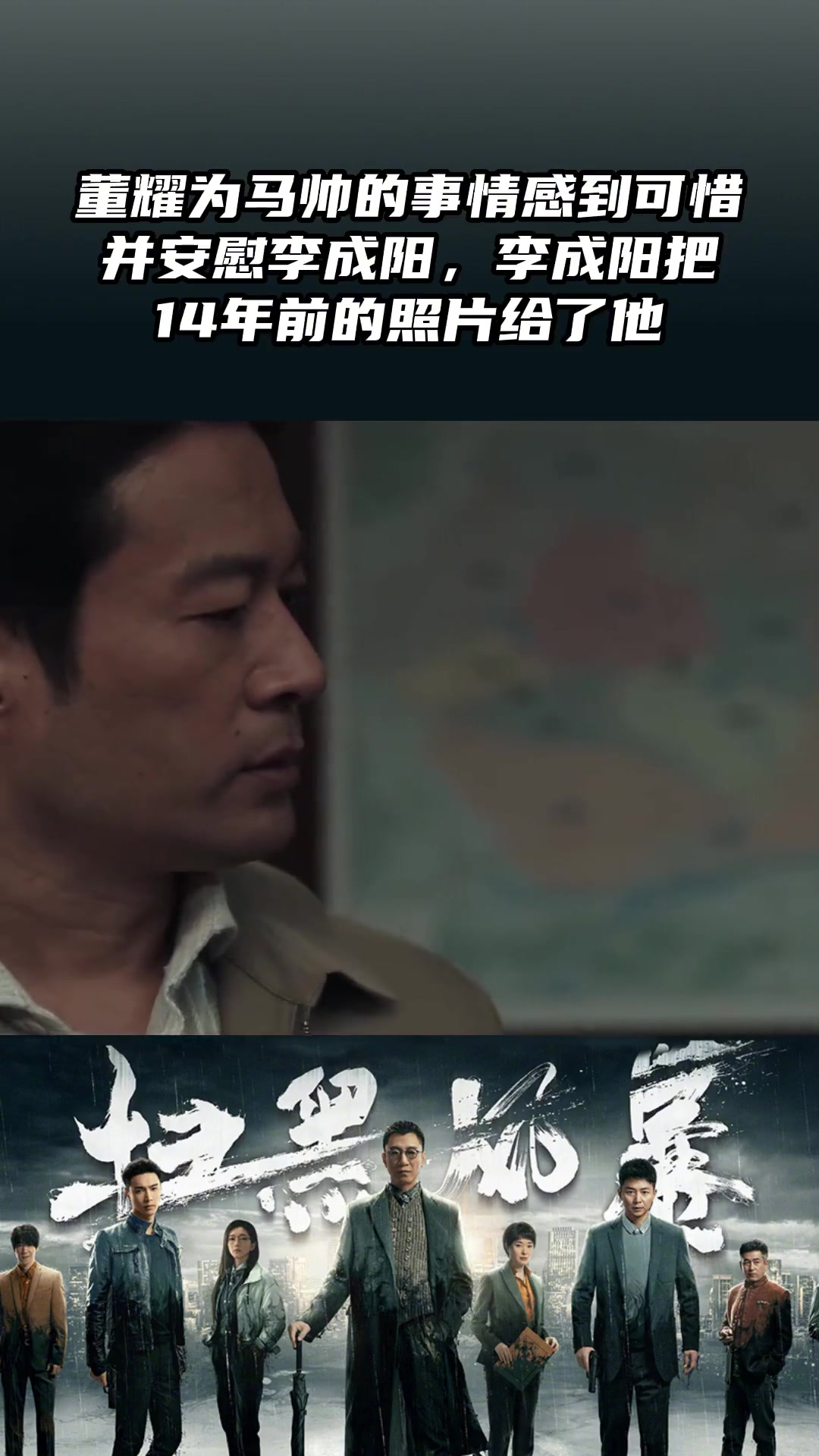 扫黑风暴电视剧在线观看星辰影院,准确答案解释落实_3DM4121，127.13