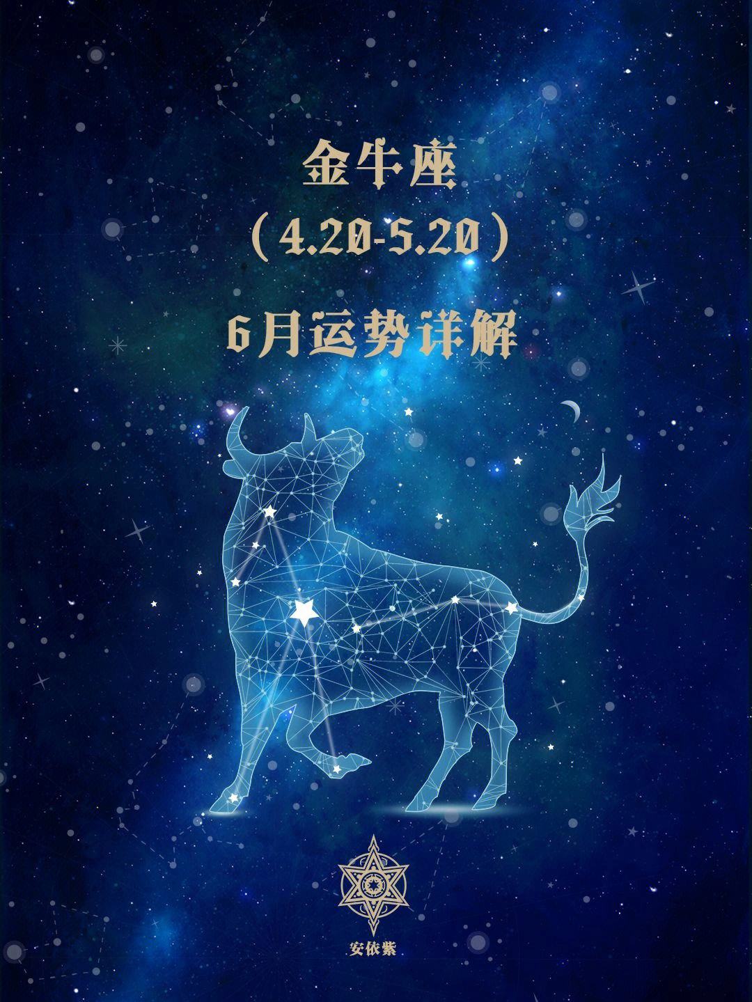 男金牛座今日运势最准,资深解答解释落实_特别款72.21127.13.