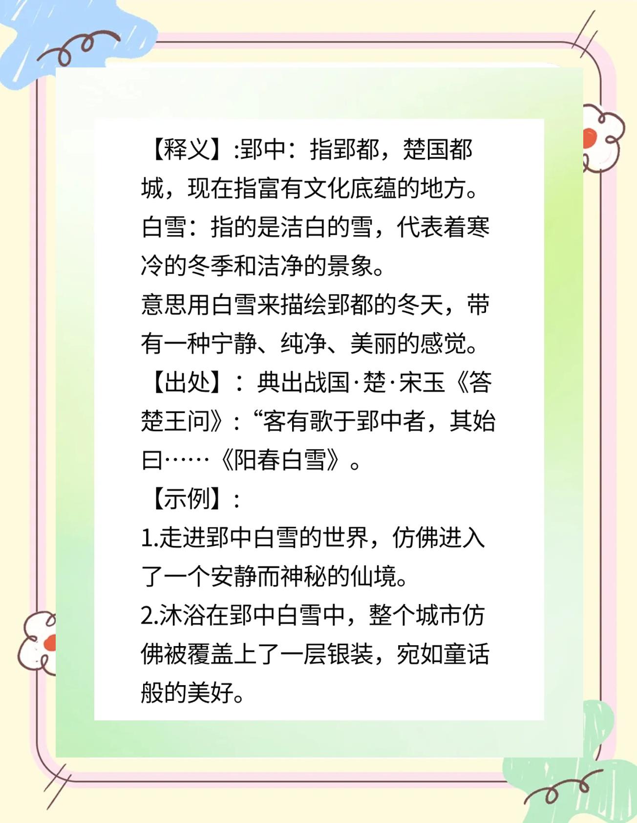 新澳好彩免费资料查询郢中白雪,豪华精英版79.26.45-江GO121，127.13