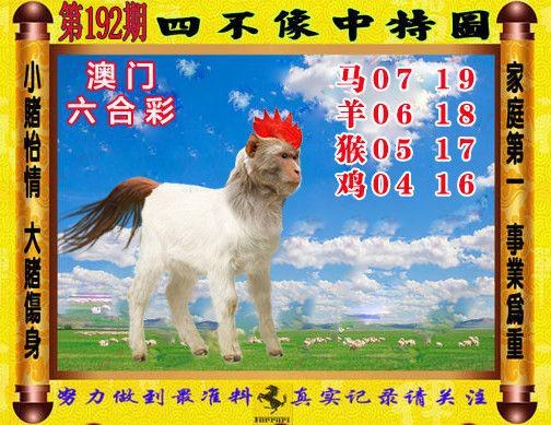 澳门资料一码中,数据整合方案实施_投资版121，127.13