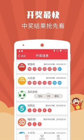 澳门金多宝资料啊