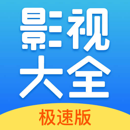 天天看高清影视最新版,最新答案动态解析_vip2121，127.13
