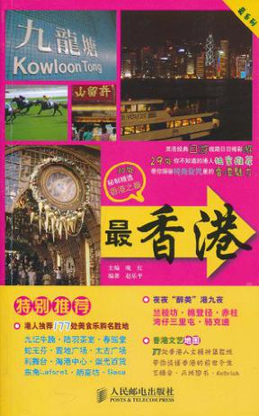 香港最准最快的资料免费,,资深解答解释落实_特别款72.21127.13.