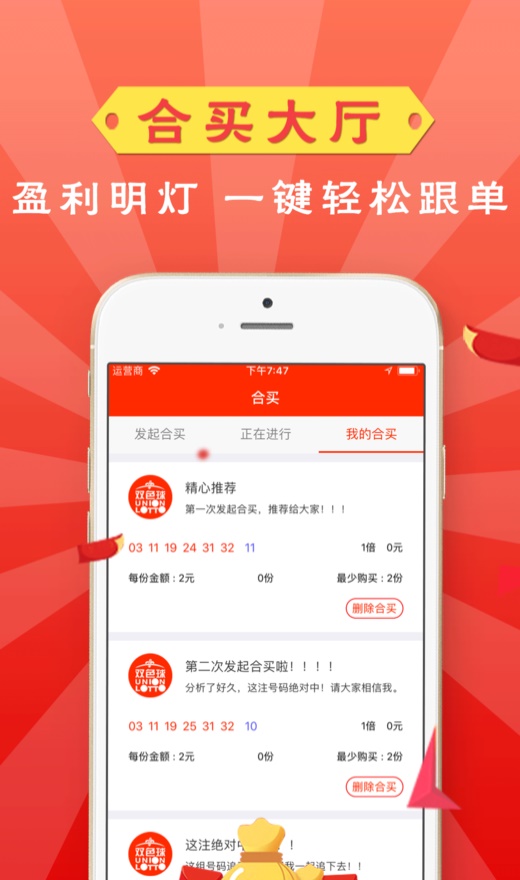 2020澳门开奖记录完整365期期更新,数据整合方案实施_投资版121，127.13