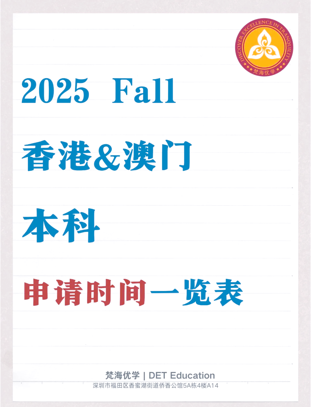 我看澳门49码精准资料,效能解答解释落实_游戏版121，127.12