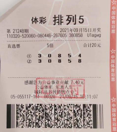 澳5彩现场开奖,数据整合方案实施_投资版121，127.13