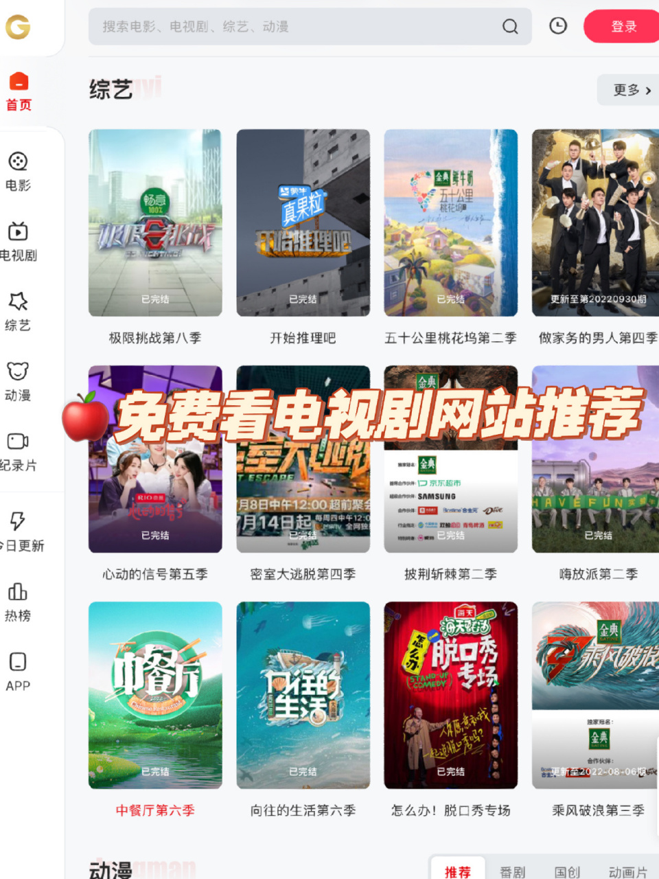 淘剧影视高清完整版免费在线观看,效能解答解释落实_游戏版121，127.12