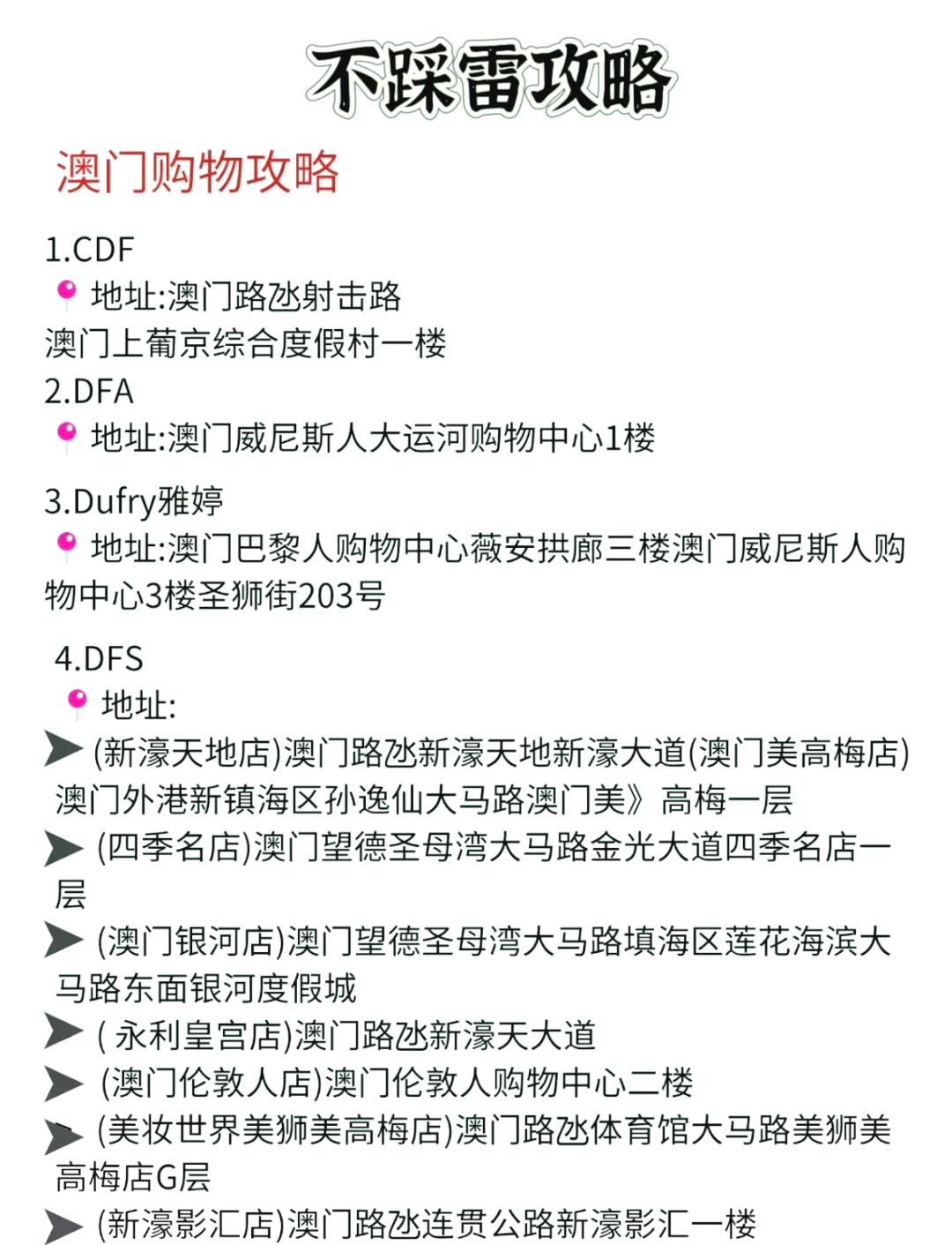 澳门论坛资料免费,最新热门解析实施_精英版121，127.13