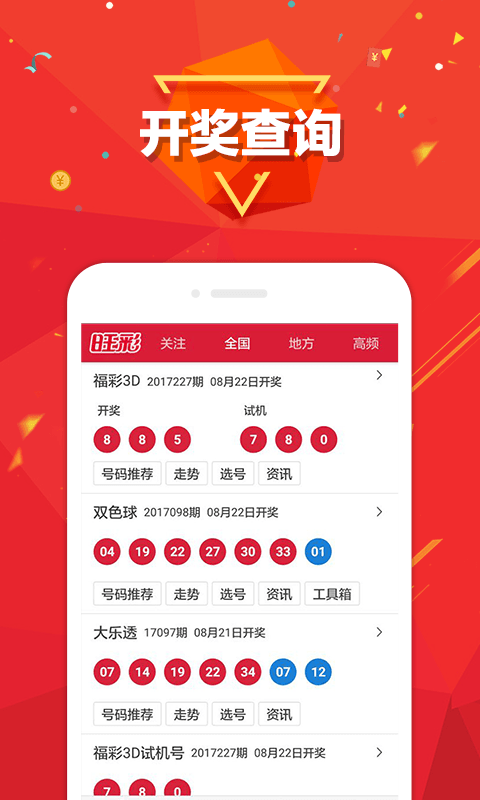 澳彩正版资料最新官网,豪华精英版79.26.45-江GO121，127.13