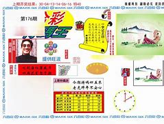 2025年4月11日 第35页