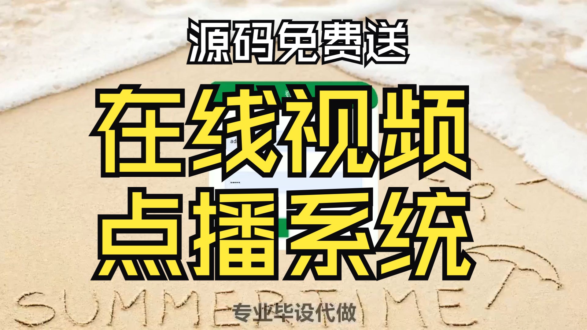 7M精品视频导航,最新热门解析实施_精英版121，127.13