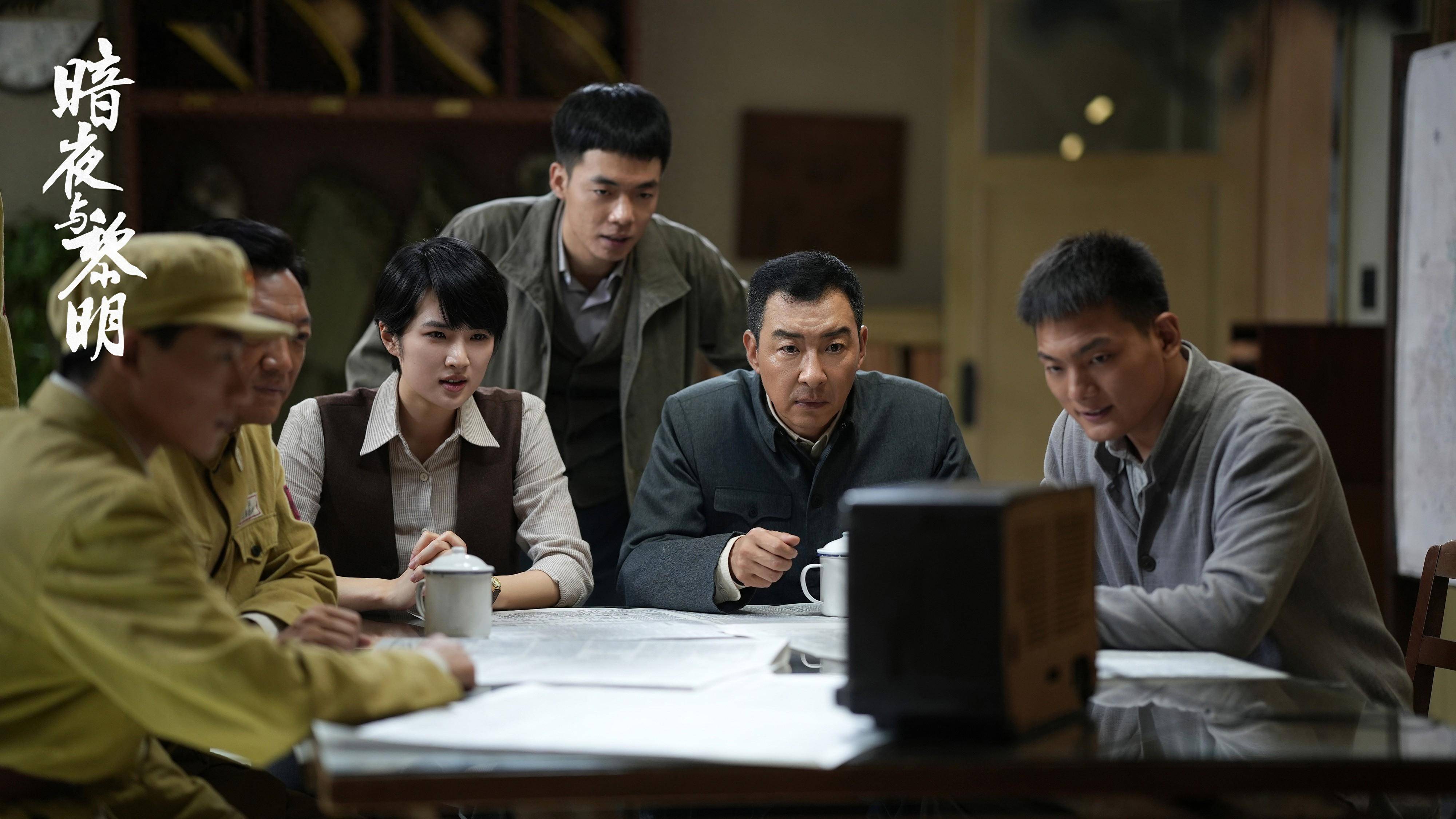 暗夜黎明电视连续剧免费观看,数据整合方案实施_投资版121，127.13